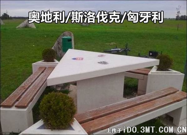 位於三個國家交界的石桌