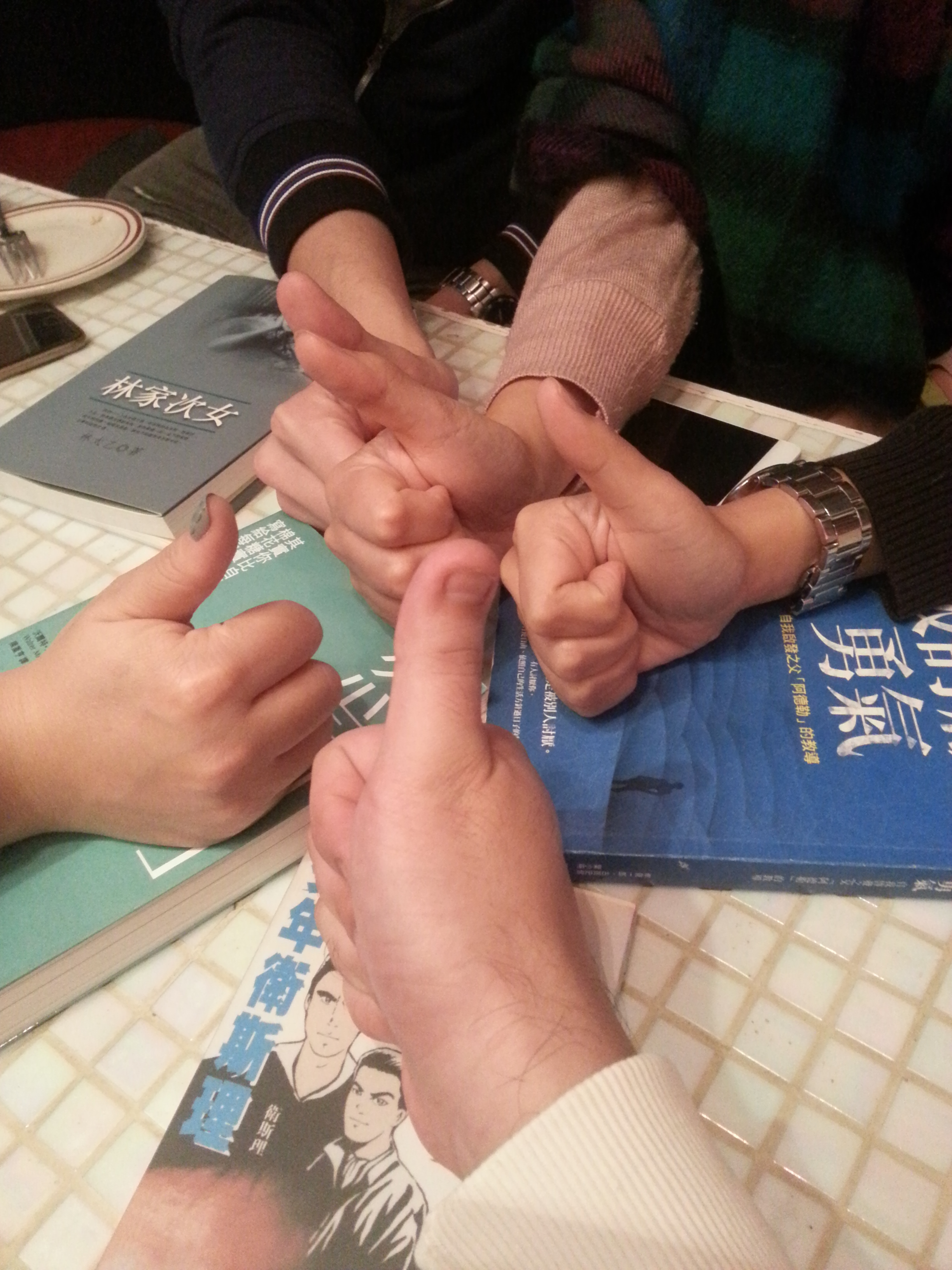 合照手勢Like