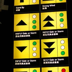 澳門熱帶氣旋晚間燈號