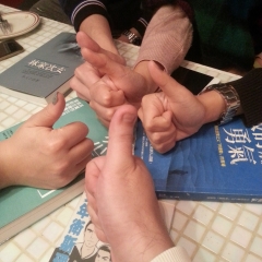 合照手勢Like